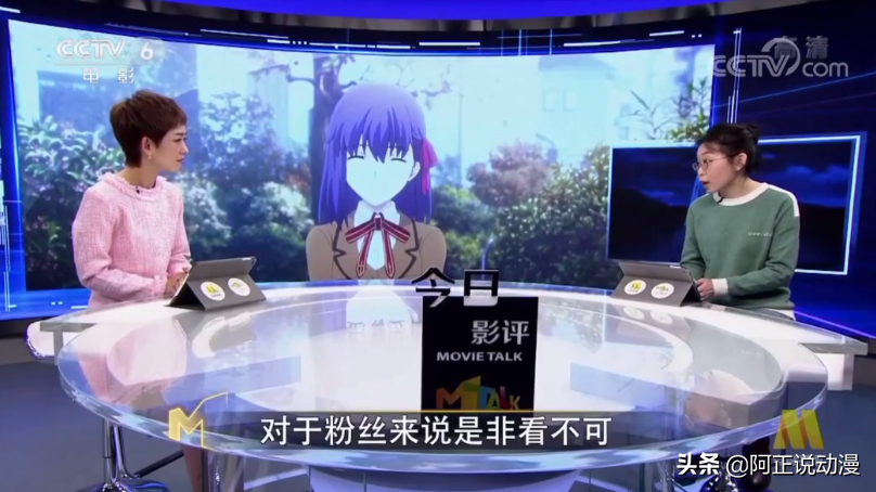 工作细胞于下月在央视播出，你还知道哪些上过央视的日本动画呢？